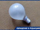 Тотальный блэкаут накрыл Волгоград: у людей также нет воды и тепла