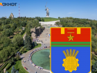 Пролитая кровь, изобилие и Волга: как придумали герб в Волгограде