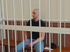 Расист-одиночка признался судье в убийстве 17-летнего студента в Волгограде: видео