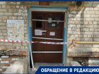 Платят ипотеку и живут в гостях: жильцы взорвавшегося дома в Волгограде бьют тревогу