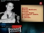 Камышинскому маньяку не разрешили покинуть «Черный дельфин»