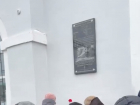 Мемориальную доску калмыкам-жертвам депортации осквернили под Волгоградом 