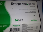 Онкобольного в Волгограде отправили домой без спасительного укола
