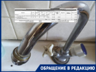 Странные платежки за отопление в апреле возмутили жителей Волгограда