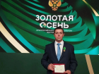 Единственного волгоградца наградили медалью на открытии главной выставки страны