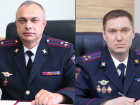 Двоих заместителей ГУ МВД сменили в Волгоградской области