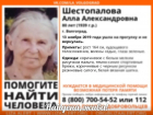 Спустя двое суток нашли женщину, которая пропала после прогулки в Волгограде