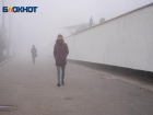 Ноябрь уходит: погода на воскресенье в Волгоградской области