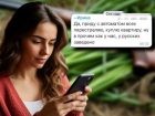 «Приду с автоматом, всех перестреляю»: жителям престижного ЖК в Волгограде назначили стрелку