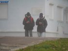 Трехдневный туман надвигается на Волгоградскую область