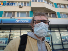 О возможном всплеске ОРВИ предупредили волгоградцев 