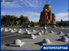 «Яйца дракона» в два ряда и другие странные последствия гранд-ремонта рассмотрели в центре Волгограда 