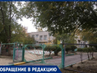 Детский сад в Волгограде не может воспользоваться правом на досрочное отопление