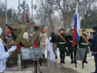 Первый памятник участникам СВО открыли на народные деньги под Волгоградом