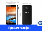 Продам телефон Lenovo в хорошем состоянии