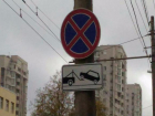 Новые правила парковки вводятся на улице Советская в Волгограде 