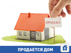 Продается дом с шикарным видом на Мамаев курган!