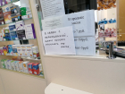 Лекарства стремительно дорожают в волгоградских аптеках