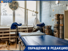 «Списали на климакс»: волгоградка с опухолью в груди пожаловалась на халатность врачей 