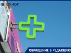 «К обмочившемуся алкашу приехали за пять минут, а ветерану отменили вызов»: волгоградка ищет логику работы скорой помощи