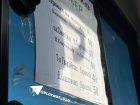 Проезд до 50 рублей «взвинтили» маршрутчики в Волгограде