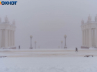 Сильный туман: два уровня опасности ввели в Волгоградской области