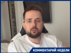 Лучшими руководителями назвал женщин волгоградский инвестор