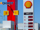 В Волгограде "заморозили" цены на топливо