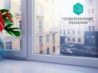 Пластиковые окна в наличии и на заказ. Низкие цены. Заходи в справочник