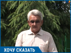 У руля власти стоят не те люди, – житель Волгоградской области Виктор Дегтярев