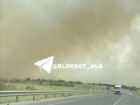Дымовой занавес заметили на юге Волгограда - видео
