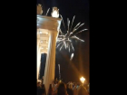 Россыпи фейерверка в День молодежи в Волгограде сняли на видео
