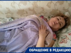 Инвалид с больными почками из Волгограда обратилась к Владимиру Путину – женщине не выдают лекарства