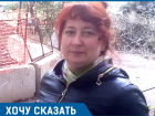 Везде пишут, что дают тепло, а у нас во дворе все трубы разрыты, - волгоградка