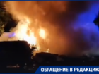Дым до небес: в Волгограде горят залежи мусора