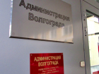 Предприниматели добровольно вернули в бюджет Волгограда 5 млн рублей 