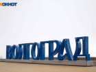 Три района Волгограда останутся без света в 40-градусную жару 11 августа