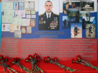 Кадетскому классу в Волгограде присвоили имя погибшего вагнеровца, с которым лично прощался Пригожин