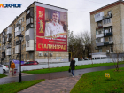Как к приезду Путина: разруху Волгограда срочно прикрывают баннерами за 3,2 миллиона рублей