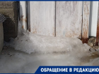 Улицу с рекордной 15-сантиметровой наледью нашли в Волгограде