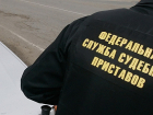 В Волгограде "дорожный пристав" взыскал более 345 тысяч с должников