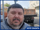 Запретить проезд фур через скрипящий мост в Волгограде требует блогер Ульянов