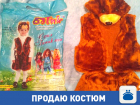 Продается детский новогодний костюм