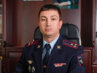 Дмитрий Дегтярев возглавил управление экономической безопасности Волгоградской области