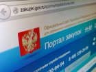 Мобильная связь для чиновников Волгоградской области обойдется бюджету  почти в 3 миллиона рублей