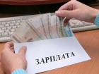 В Волгограде зафиксировали резкий скачок зарплат