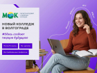 Как понять, что колледж подойдёт вашему ребёнку?