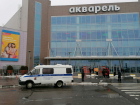 В Волгограде эвакуируют торговый центр «Акварель»: фото и видео с места 