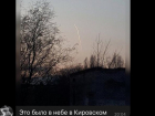В Волгограде испугались ракетного удара