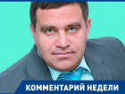 Отставка Александра Сивакова может закончиться уголовным делом, - политэксперт Андрей Попков 